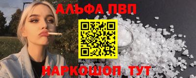 мефедрон мука Ангарск