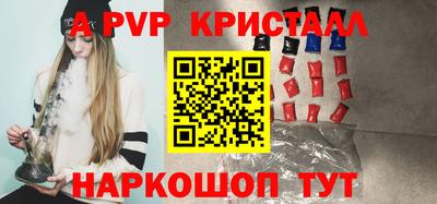 мефедрон мука Ангарск