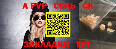 мефедрон мука Ангарск