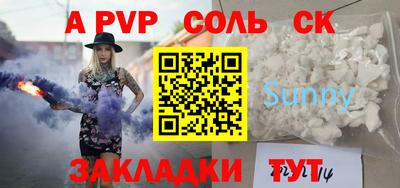 прущие грибы Анапа