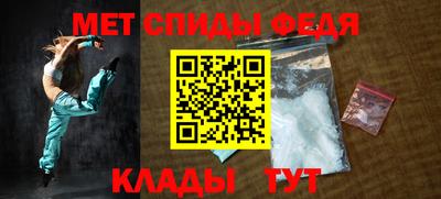 мефедрон мука Ангарск
