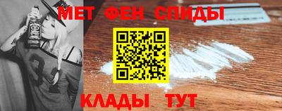 мефедрон мука Ангарск