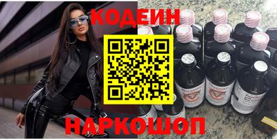 мефедрон мука Ангарск