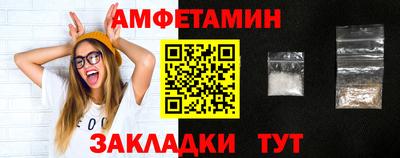 спиды Бердск