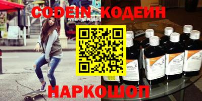 мефедрон мука Ангарск