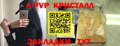 прущие крисы Анжеро-Судженск