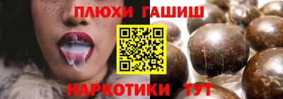 прущие крисы Анжеро-Судженск