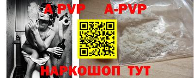 мефедрон мука Ангарск