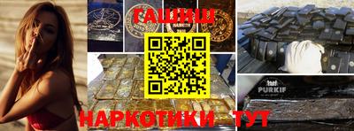 прущие грибы Анапа