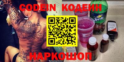 прущие крисы Анжеро-Судженск