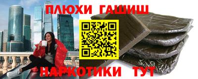 прущие крисы Анжеро-Судженск
