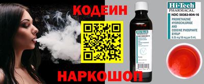 прущие крисы Анжеро-Судженск