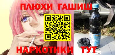 прущие грибы Анапа