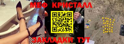 прущие крисы Анжеро-Судженск