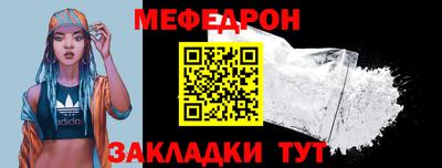 метадон Белореченск