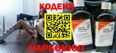 прущие крисы Анжеро-Судженск
