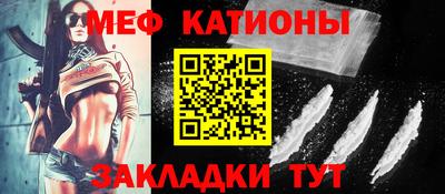 прущие крисы Анжеро-Судженск