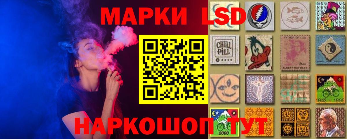 Пермь  Лсд 25 экстази кислота  ЛСД экстази кислота  Вход с VPN 