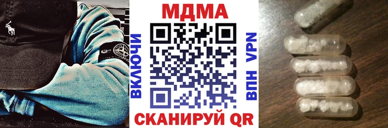 MDMA Molly Пермь