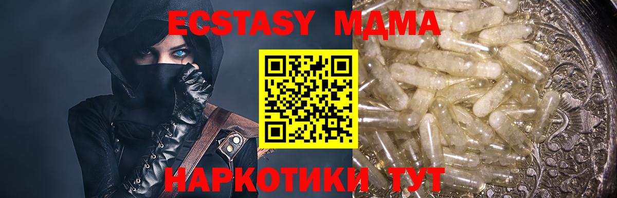 Пермь  МДМА VHQ  MDMA  Вход с VPN 