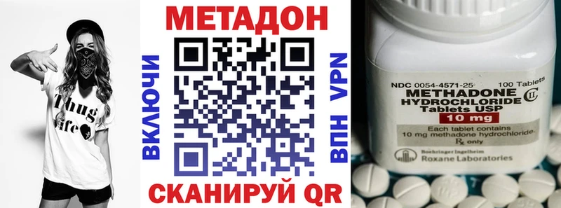 МЕТАДОН мёд  мориарти телеграм  Пермь 