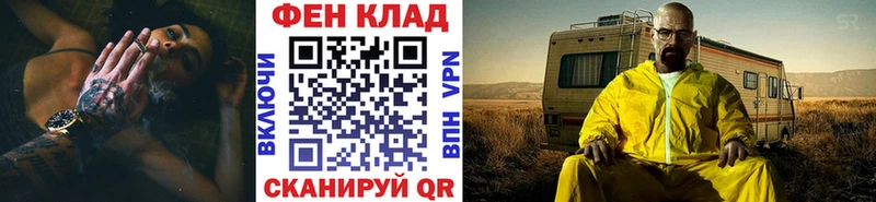 блэк спрут ONION  Пермь  Метамфетамин витя 
