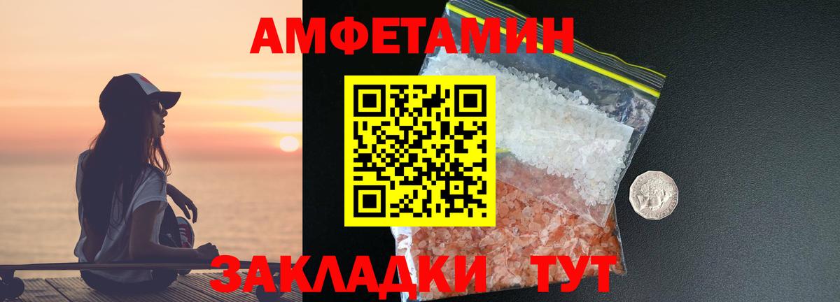 Пермь  Первитин Декстрометамфетамин 99.9%  Вход с VPN  Первитин  Первитин Декстрометамфетамин 99.9% 