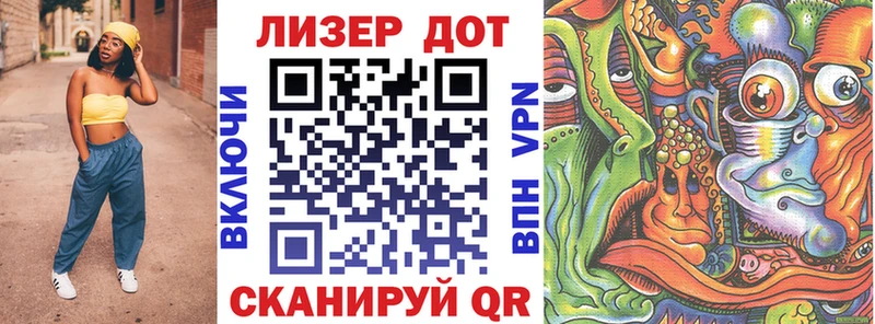Марки NBOMe 1,8мг  как найти закладки  Пермь 