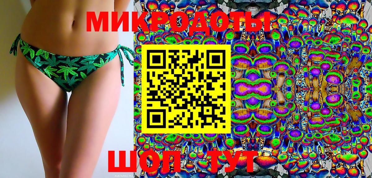Галлюциногенные грибы мухоморы Пермь