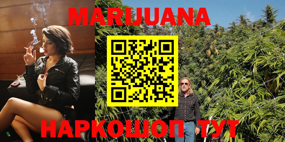 Пермь  Марихуана LSD WEED  Вход с VPN  Бошки Шишки план  Бошки Шишки марихуана 